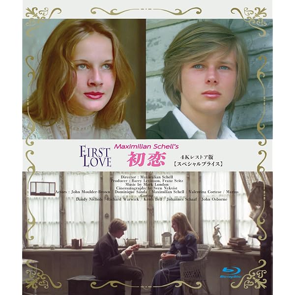 Amazon.co.jp: 黒い瞳 4K修復ロングバージョン ブルーレイ [Blu-ray