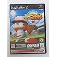 実況パワフルプロ野球 10 (Playstation2)