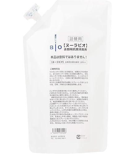 Amazon.co.jp: NULLA(ヌーラ) 急速イオン消臭 ヌーラ 消臭スプレー本体