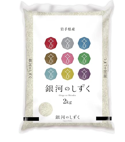 Amazon.co.jp: 【精米】 岩手県産 銀河のしずく 30kg（5kg×6袋