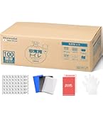 Amazon.co.jp: 簡易トイレ 100回セット【防災士と共同開発】15年保存