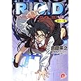 R.O.D 第十一巻 (スーパーダッシュ文庫)