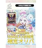 ポケカrr以上まとめ売り450枚 買取相場】-ポケカ-レシラム(R)(CP2-002-027)【Cardshop Serra】