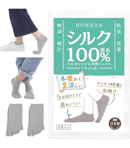 ギロファ・スタンダードソックス　ネイビーブルー　（紺色）サイズS Amazon.co.jp: ギロファ・スタンダードソックス ネイビーブルー S