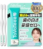 Amazon.co.jp: 【 シリーズ累計100万本突破 】 タヴァティー