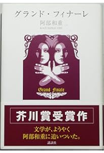 Amazon.co.jp: アメリカの夜 インディヴィジュアル・プロジェクション