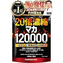 新日本ヘルス マカ120,000mg 栄養機能食品 亜鉛・シトルリン