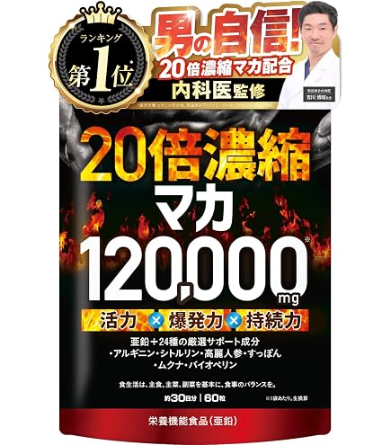 Amazon | 小林製薬の栄養補助食品 【3個セット】マカ亜鉛プレミアム 約