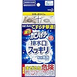 【7個セット】強力カビハイター排水口スッキリ 粉末発泡タイプ 40g×3袋