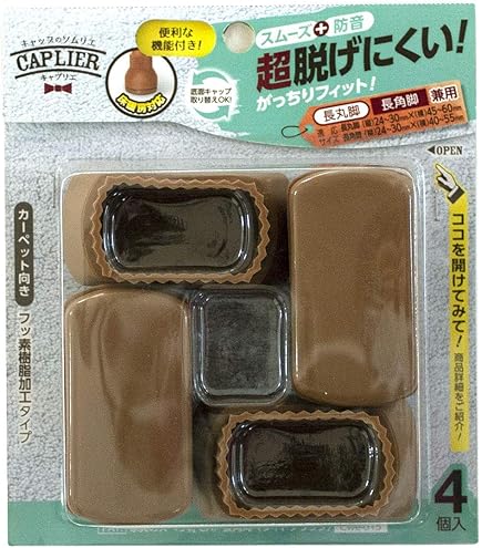 ◼️新品⬜︎レック 脚ピタキャップ（長角L）4個入り 5パック Amazon｜レック 脚ピタ キャップ 長角・S (350×250) 4個入｜ソファ