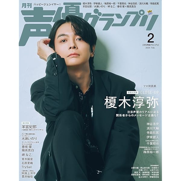 Amazon.co.jp: 東山奈央オフィシャルブック NOW loading… eBook : 東山