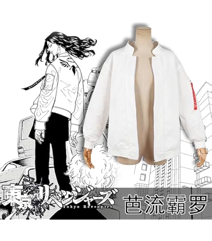 Amazon.co.jp: [レッド日] 東京卍リベンジャーズ 東リベ 芭流覇羅
