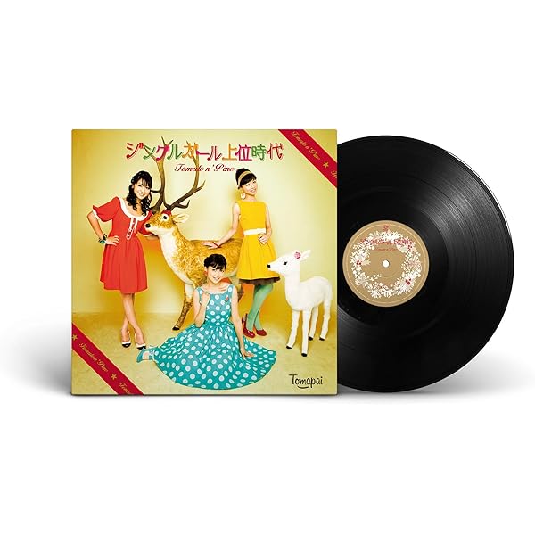 Amazon | サタデーズ・ヴァイブレーションズ[7inch][初回完全限定生産