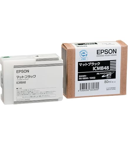 Amazon.co.jp: EPSON 純正インクカートリッジ マゼンタ 80ml ICM48