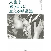 Universal Share Project Book2 引き寄せの法則 もっと人生