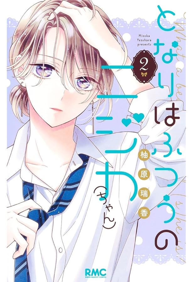 たにちゃん アガツマ ﾆﾔﾝﾀﾞｷﾐﾊ ニャンだきみは!? |エディオン公式通販