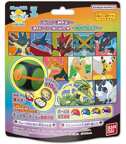 Amazon.co.jp: びっくらたまご ポケットモンスター モンスターボール