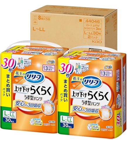 Amazon | リリーフ パンツタイプ 安心のうす型 L~LL【ADL区分:一人で
