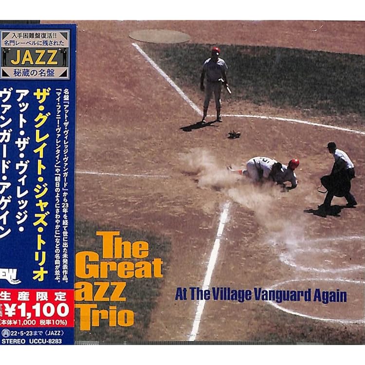 Amazon.co.jp: ラヴ・フォー・セール (限定盤) - ザ・グレイト・ジャズ