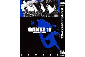 GANTZ 16 (ヤングジャンプコミックスDIGITAL)