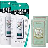 【Amazon.co.jp限定】 【医薬部外品】 デオナチュレ ソフトストーン 足指 足用 直ヌリ 制汗剤 スティック ×2個(7g×2) おまけ付き