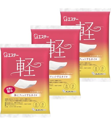 Amazon.co.jp: 定番ほっとスカーフ MAX 電子レンジ1分加熱 首にかける