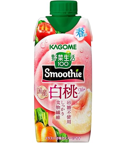 Amazon.co.jp: カゴメ 野菜生活100 Smoothie(スムージー) アサイー