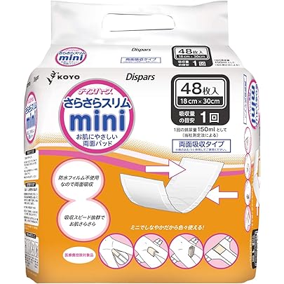 Amazon | ディスパース さらさらスリム 45枚 | ディスパース | 大人用