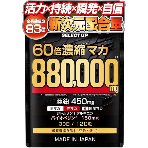 Amazon.co.jp: ビオライズ ビオエンザイム リナーシェ ドリンク