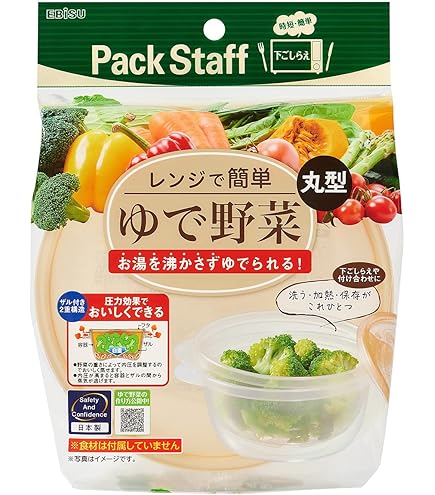 Amazon｜岩崎工業茹でうま野菜調理 角型角型 1.17L A-043A-043｜電子