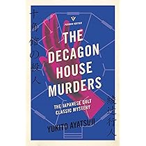 洋書 murder in the crooked house SOJI SHIMADA Murder in the Crooked House by Soji Shimada: 9781782274568