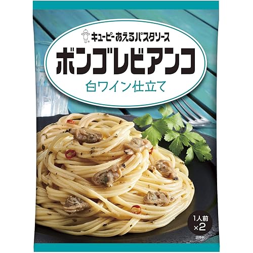 キユーピー あえるパスタソース ボンゴレビアンコ 白ワイン仕立て