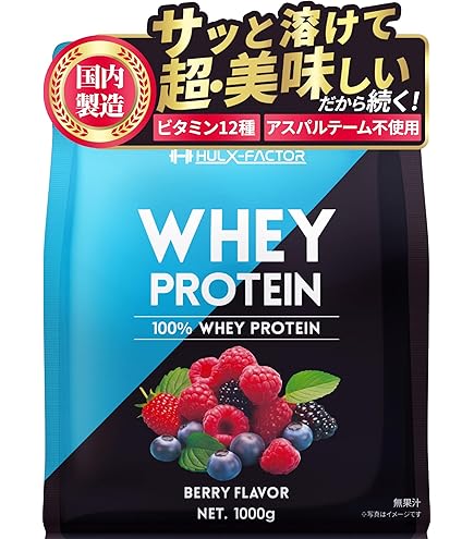Amazon | ビーレジェンド ホエイ プロテイン GENMATSU ゲンマツ 甘味料