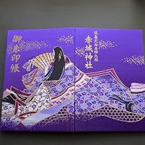 赤城神社2019年春季限定御朱印帳(薄紫) 赤城神社2019年春季限定御朱印帳(薄紫)