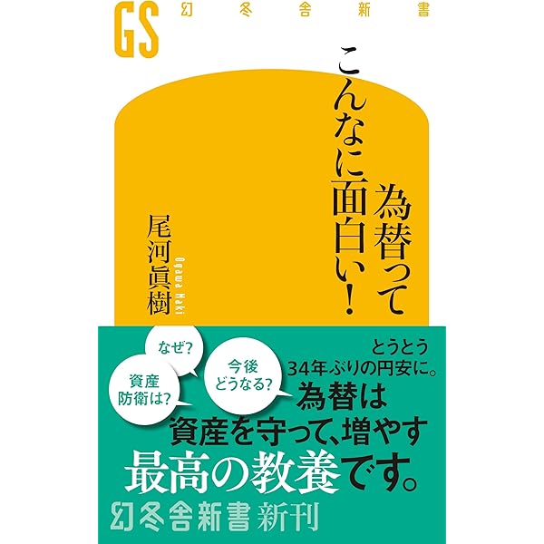 早わかりサブプライム不況 「100年に一度」の金融危機の構造と