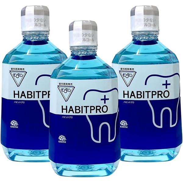 ハビットプロ Amazon.co.jp: 【歯科医院専売品】ハビットプロ HABITPRO (380ml