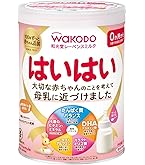 森永 ニューMA-1 大缶 800g 粉ミルク アレルギー対応