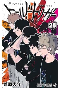 ワールドトリガー コミック 1-28巻セット (集英社) | 葦原大介 |本