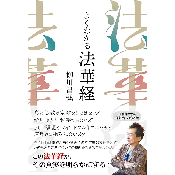 一撃必倒への道 | 柳川 昌弘 |本 | 通販 | Amazon