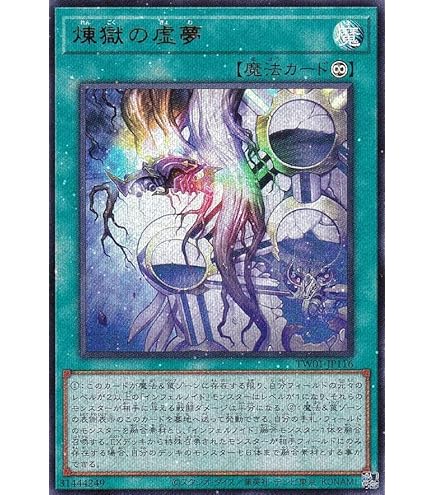 遊戯王パラレルカード Amazon.co.jp: 遊戯王カード パラレルエクシード(ノーマル