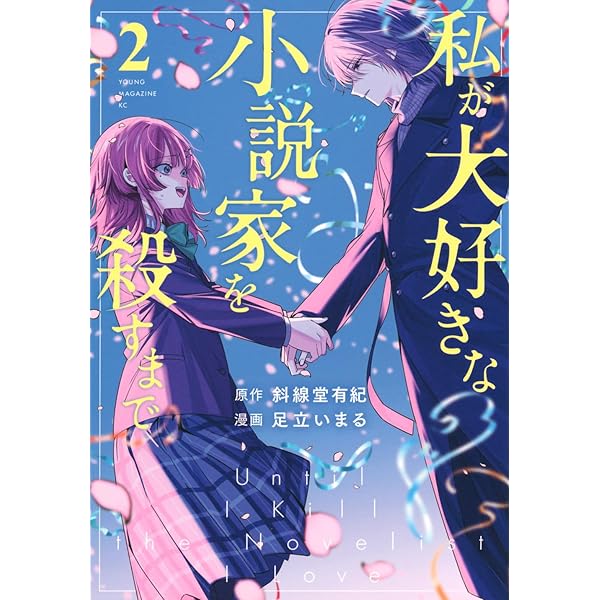 千と千尋の神隠しCARD COLLECTION 2 | 日本テレビ |本 | 通販 | Amazon