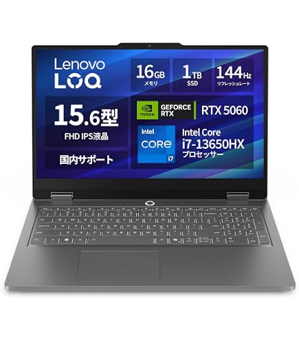 Amazon.co.jp: 【Amazon.co.jp限定】Lenovo ゲーミングノートPC