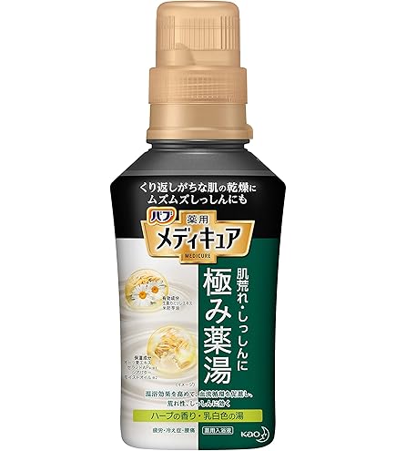 ツムラ / ツムラのくすり湯 バスハーブ 650mlの公式商品情報｜美容