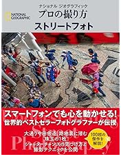 Amazon.co.jp: アンリ・カルティエ＝ブレッソン 瞬間の記憶