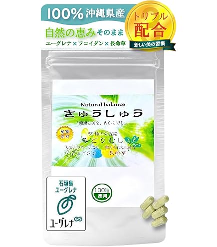 Amazon | みどりむしファインプラスα 110粒入り×3本(12%増量