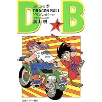 DRAGON BALL 5 (ジャンプコミックス) | 鳥山 明 |本 | 通販 | Amazon