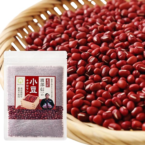小豆です 楽天市場】2024年度産 北海道 北斗産 小豆 1kg アメ横 大津屋
