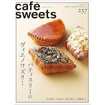 cafe-sweets カフェスイーツ 雑誌 まとめ売り 30冊セット Amazon.co.jp: cafe-sweets(カフェ-スイーツ) vol.237 (柴田書店MOOK