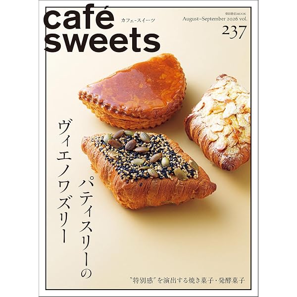 Amazon.co.jp: フランス菓子大全 : FERRANDI PARIS, フランス料理文化