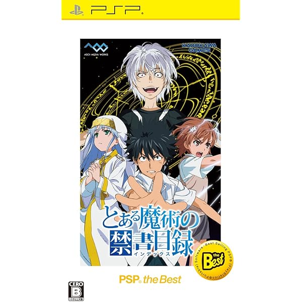 Amazon | とある魔術と科学の群奏活劇(通常版) - PSP | ゲームソフト
